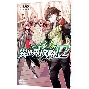 講談社 ダイヤのC！！ 青道高校野球部猫日誌 3／岡田有希