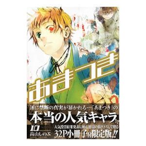 送料無料 ワイド版 世紀末リーダー伝たけし 全13巻 島袋光年