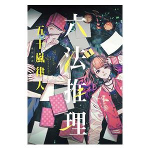 美味しんぼ 全巻 セット 全111巻 花咲アキラ 雁屋哲 全巻セット 全巻