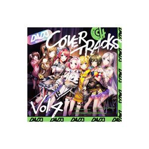 アニメ／D4DJ Groovy Mix カバートラックス vol．4