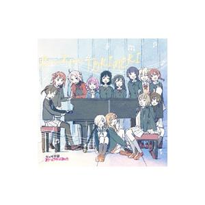 遠藤ナオキ／TVアニメ『ラブライブ！虹ヶ咲学園スクールアイドル同好会』2期オリジナルサウンドトラック