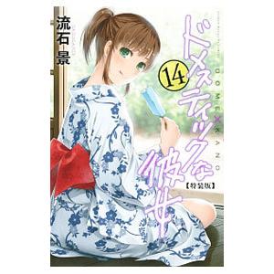 講談社（kodansha） はじめの一歩 1／森川ジョージ : ネットオフ