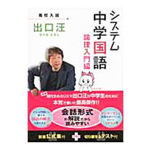 科学の実験 あそび・工作・手品／ガリレオ工房【監修】 : ネットオフ