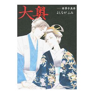 シャングリラ・フロンティア 20巻 特装版 (コミック