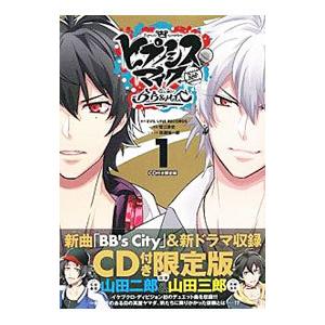 ヒプノシスマイク −Division Rap Battle− side B．B＆M．T．C 1 限定...