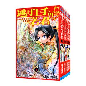逃げ上手の若君 （1〜26巻セット）／松井優征