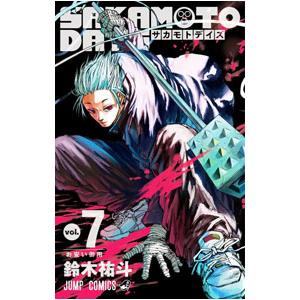 SAKAMOTO DAYS vol.19/鈴木祐斗 : bookfanプレミアム - 通販 - Yahoo
