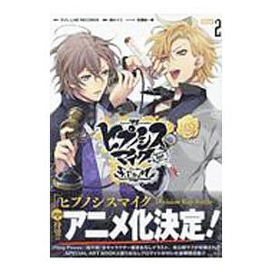 ヒプノシスマイク −Division Rap Battle− side F．P ＆ M 2 限定版／...