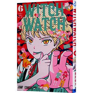 ウィッチウォッチ　全巻　1巻　23巻　セット ウィッチウォッチ WITCH WATCH 全巻(1-23 ) セット 全巻新品 : 枚方 蔦