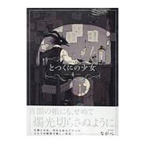 小児科臨床vol.76 no.4 特集 小児科学レビュー最新主要文献とガイドライン(水電解質異常ほか) m3電子書籍 | 検索結果一覧