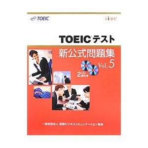 TOEICテスト新公式問題集 Vol．5／Educational Testing Service