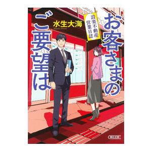 講談社（kodansha） 中古 大攻者ナギ 2巻 漫画 週マガKC 少年