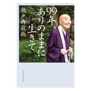 東進 高2 ハイレベル現代文トレーニング Part1/2 テキスト通年セット