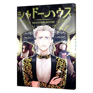 シャドーハウス 1-20巻セット ソウマトウ レンタル落ち コミック 漫画 シャドーハウス 20／ソウマトウ | 集英社 ― SHUEISHA ―