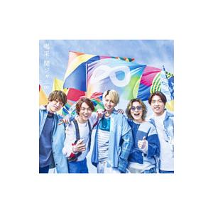 関ジャニ∞／喝采 初回限定盤