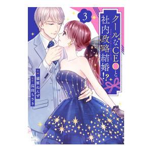 狼少年ケン 伊東章夫 MSS 狼少年ケン (マンガショップシリーズ 3) | 伊東 章夫, 東映