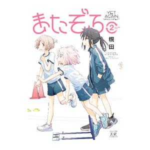 不揃いの連理1〜10巻セット 全巻セット コミック】不揃いの連理(全10巻)セット | 全巻セットまとめ買い