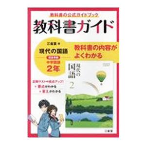 鉄緑会　高3 物理　入試物理確認シリーズ　第1分冊 鉄緑会 高3 入試物理確認シリーズ 第1分冊 テキスト 2020 ☆ 011s0C