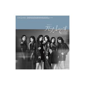AKB48／元カレです TypeB 初回限定盤
