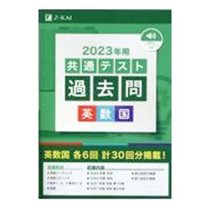 ノストラダムスとの対話 預言者みずからが明かす百詩篇の謎
