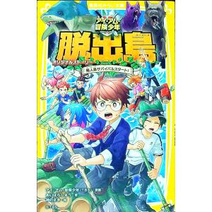新品 / 絶体絶命ゲームシリーズ (全16冊) 全巻セット : 漫画全巻ドット