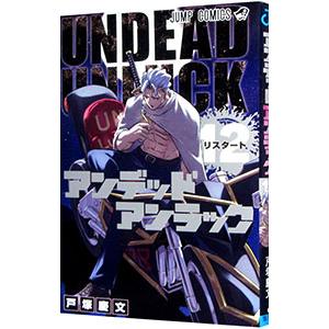 シャングリラ・フロンティア 20巻 特装版 (コミック