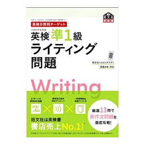 慶應義塾大学（文学部） (2026年版大学赤本シリーズ) 赤本 教学社編集