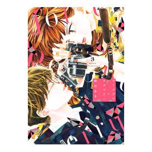 講談社（kodansha） 中古 なにわ友あれ 1〜31巻 漫画 全巻セット
