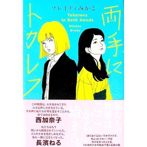 東京アカデミー七賢出版 教員採用試験対策 ステップアップ問題集11