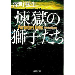 Steady Steps to Writing: 和文分析から始める英作文 [単行本] 数研