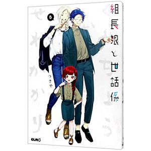 新品 / 司馬遼太郎全集 (全68冊) 全巻セット : 漫画全巻ドットコム