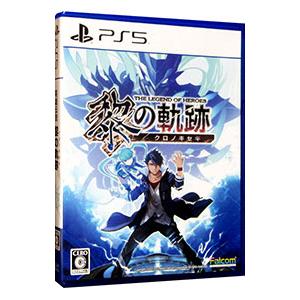 PS5／英雄伝説 黎の軌跡｜ネットオフ ヤフー店