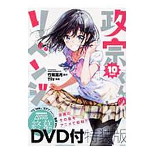 地元最高! 8/usagi : bookfanプレミアム - 通販 - Yahoo!ショッピング