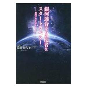 ゲームとしての交渉／草野耕一 : ネットオフ ヤフー店 - 通販 - Yahoo