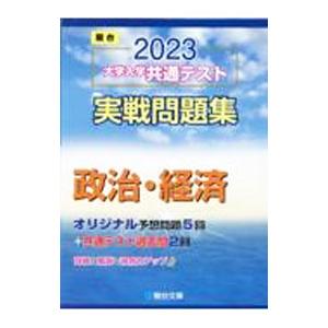 神聖喜劇 全巻 セット 全5巻 大西巨人 光文社文庫 全巻セット 文庫