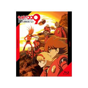 サイボーグ009 バトルアライブ篇 DVD-BOX : ユーズタウン8 - 通販