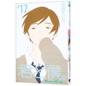 小学館（SHOGAKUKAN） ドロヘドロ （全23巻セット）／林田球 : ネット