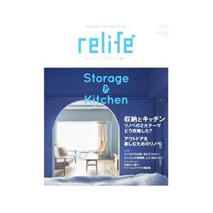 relife+ vol.44(2022JUNE)...の商品画像