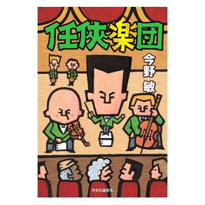 中古 予約商品 あつまれ！ふしぎ研究部 1〜20巻 漫画 全巻セット