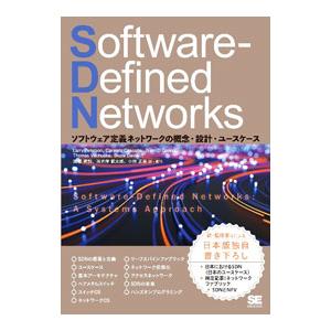 Software‐Defined Networks／PetersonLarry L．