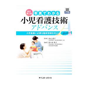 徳間書店 「元祖」野菜スープ強健法／立石和 : ネットオフ ヤフー店