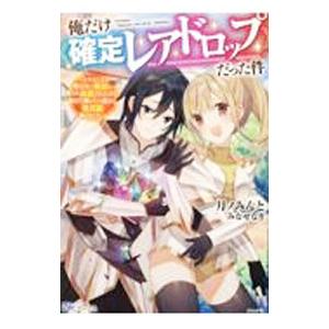 ☆在庫あり☆ 司法書士択一対策 デュアルコア 商法 総則・商行為法