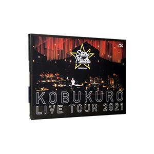 Blu-ray／ＫＯＢＵＫＵＲＯ ＬＩＶＥ ＴＯＵＲ ２０２１“Ｓｔａｒ Ｍａｄｅ”ａｔ 東京ガーデ...