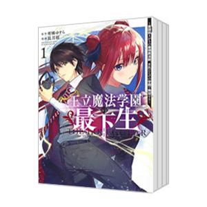 送料無料 ファンタジスタ 全25巻 草場道輝 中古コミック マンガ 漫画