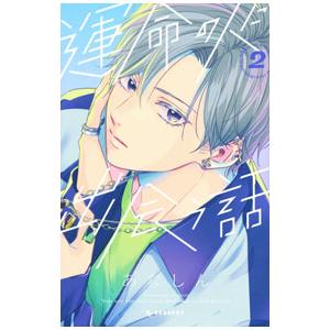 新品 【特典CL付】タカラのびいどろ Blu-ray BOX / 岩瀬洋志