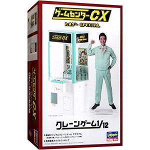 DVD／ゲームセンターCX DVD−BOX 10 : ネットオフ ヤフー店 - 通販
