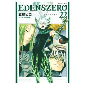Blu-ray／偽物語 第三巻 かれんビー（下） 限定版 : ネットオフ ヤフー