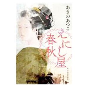 入試に欠かせない 英作文のコツ／増田茂／研文書院 : 太田書店 ヤフー
