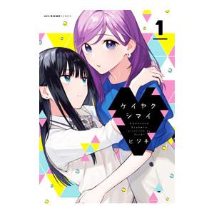 集英社 ヒカルの碁 【完全版】 （全20巻セット）／小畑健