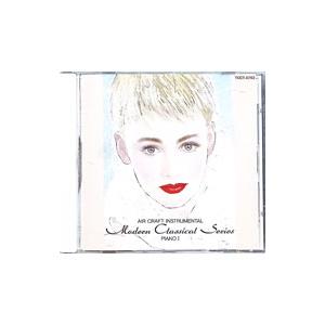 イージーリスニング／えとうなおこ／モダン・クラシカル・シリーズ〜ピアノ1